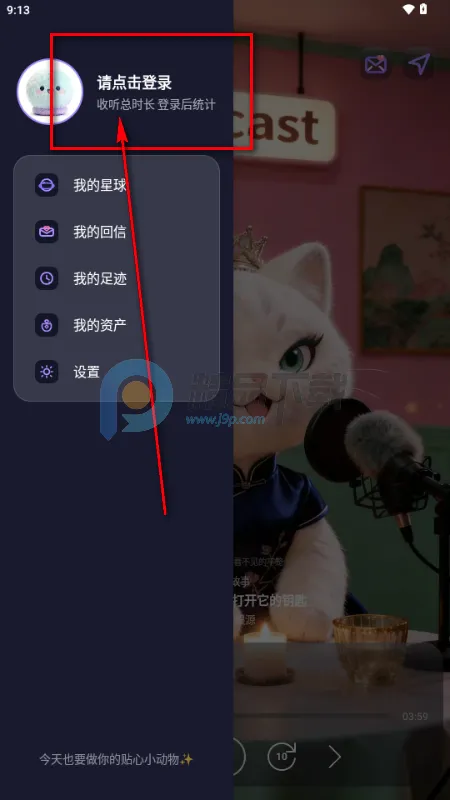 ZooCast��������վ(�����������ƽ̨)