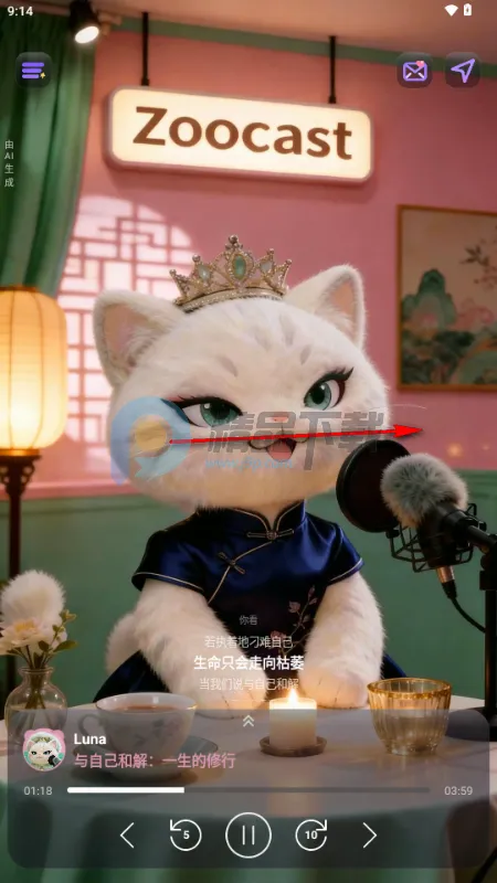 ZooCast��������վ(�����������ƽ̨)