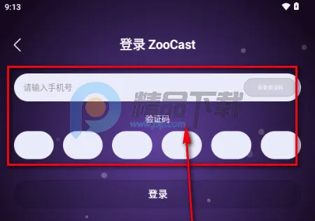 ZooCast��������վ(�����������ƽ̨)