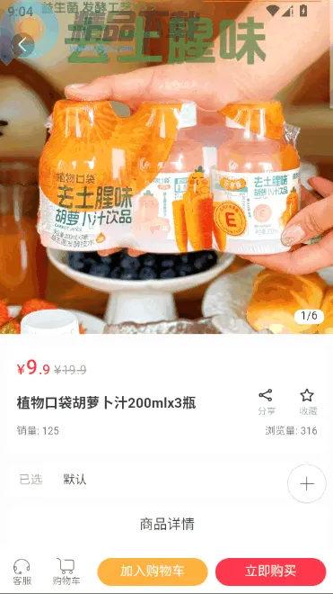 V���̳�(�ƶ�����ƽ̨)v2.0 ��׿���ͼ1