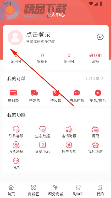 V���̳�(�ƶ�����ƽ̨)