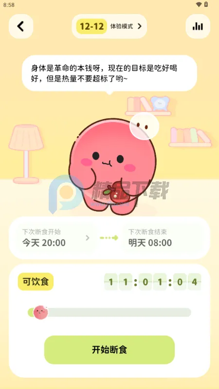 Bodii��������(���ع���APP)v1.0.0 ��Ѱ��ͼ0