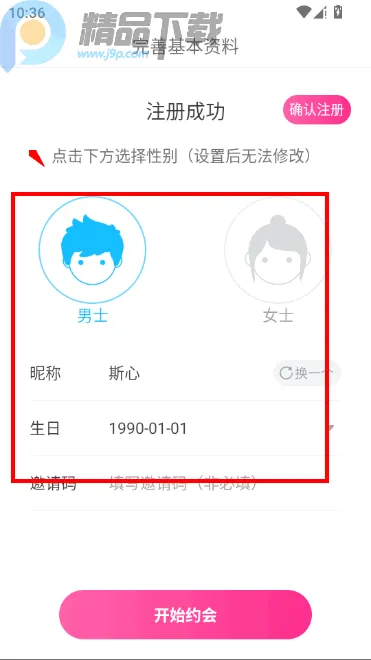 ������Ƶ���콻�����°�׿��