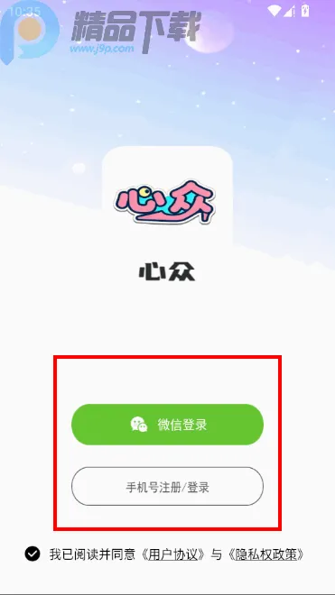 ������Ƶ���콻�����°�׿��