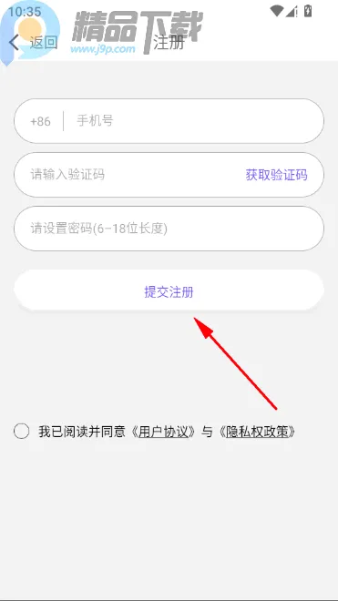 ������Ƶ���콻�����°�׿��