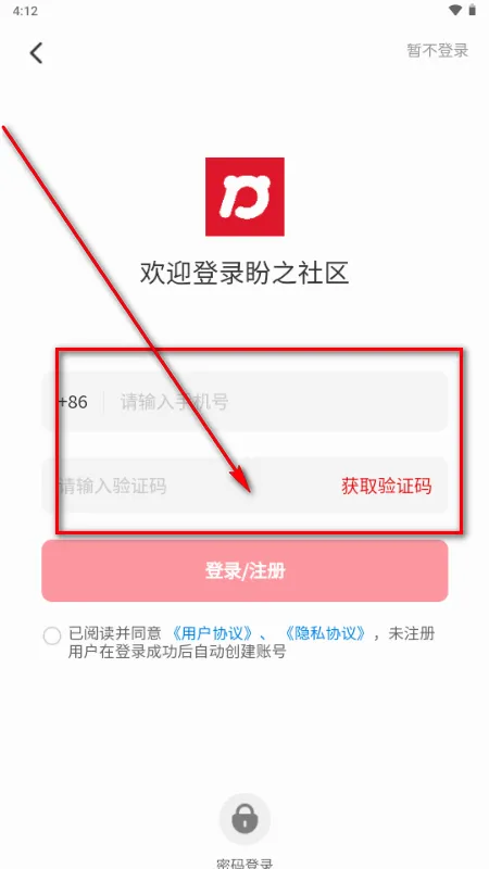 ��֮����(��Ϸ�罻ƽ̨)