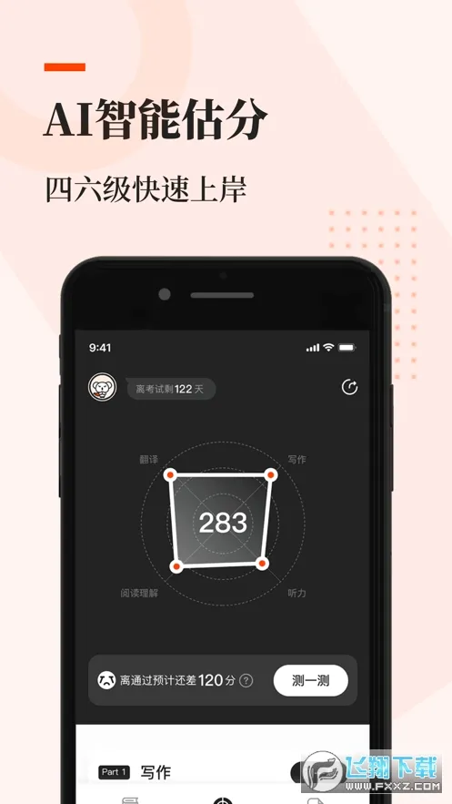֪�����������°�׿��v1.4.3 ��Ѱ��ͼ0