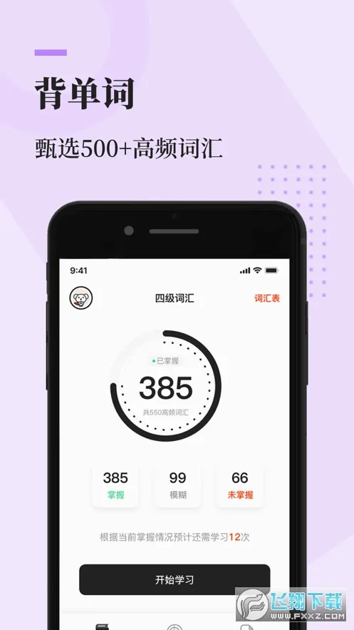 ֪�����������°�׿��v1.4.3 ��Ѱ��ͼ2