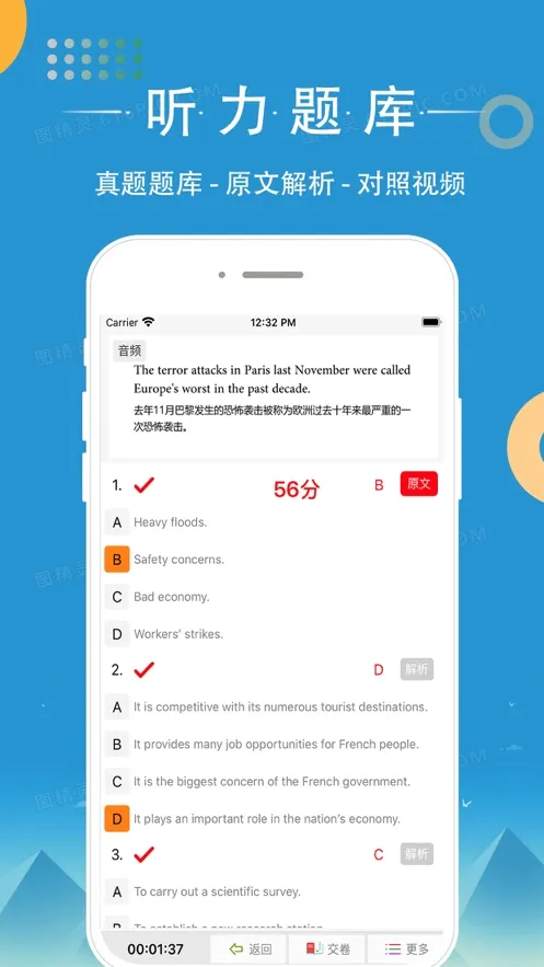 ֪�����������°�׿��v1.4.3 ��Ѱ��ͼ3