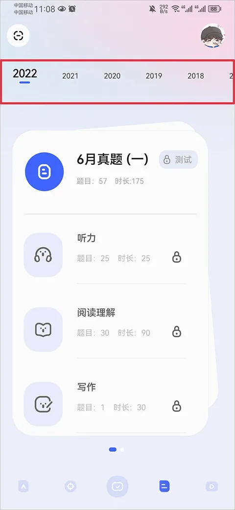 ֪�����������°�׿��