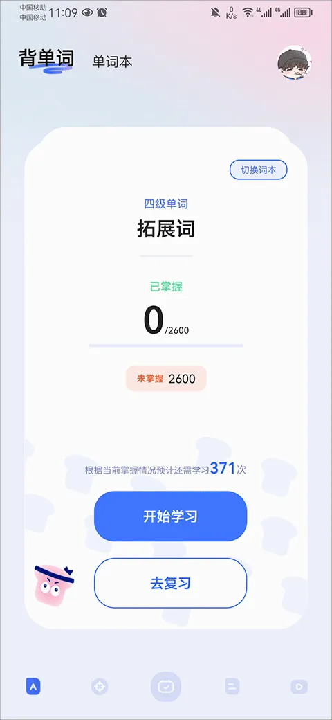 ֪�����������°�׿��