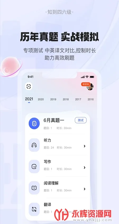֪�����������°�׿��
