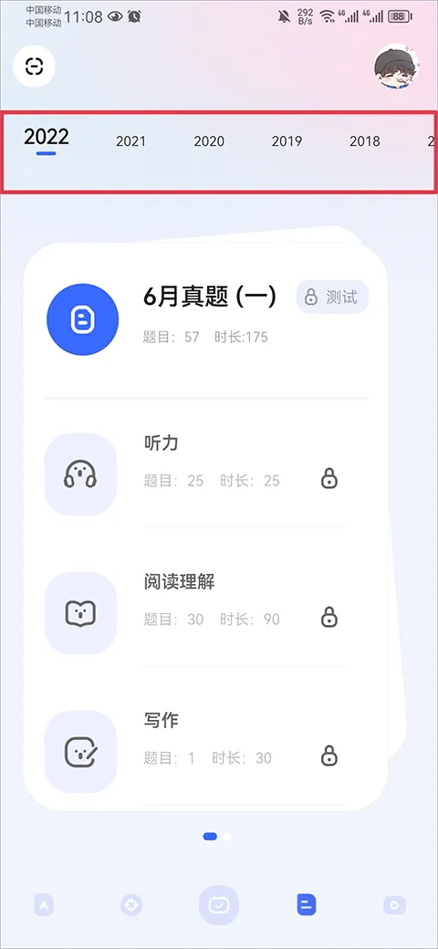 ֪�����������°�׿��