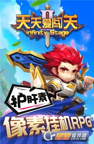 ���찮����2���°�׿��v1.0.0 ��Ѱ��ͼ4