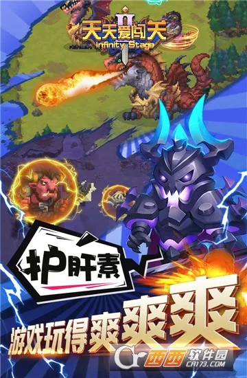 ���찮����2���°�׿��v1.0.0 ��Ѱ��ͼ3