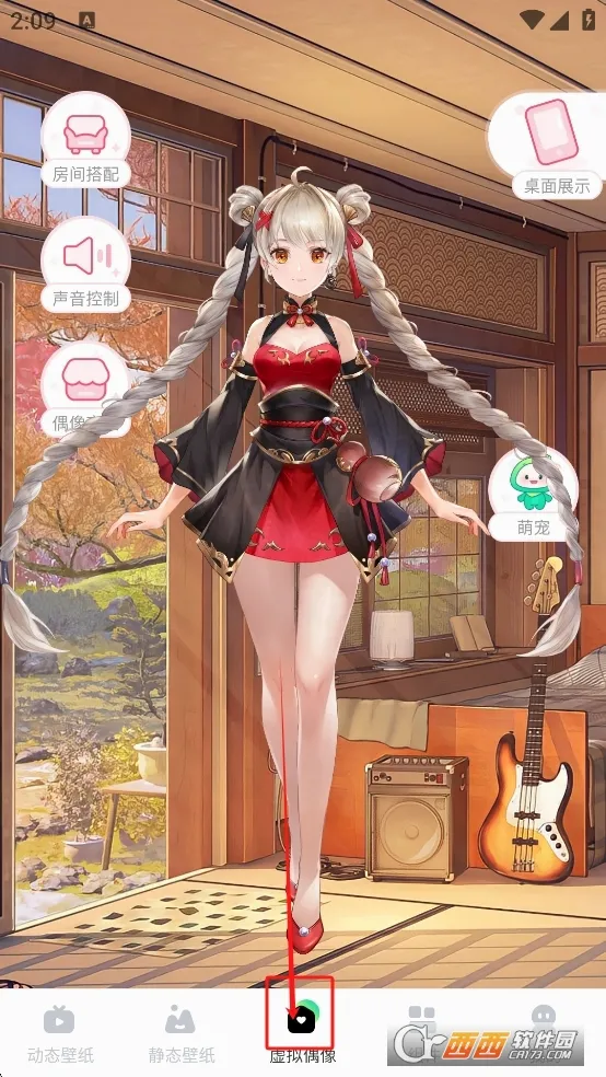 �ɻ�̬��ֽ(������������)v2.2.13 ��Ѱ��ͼ0