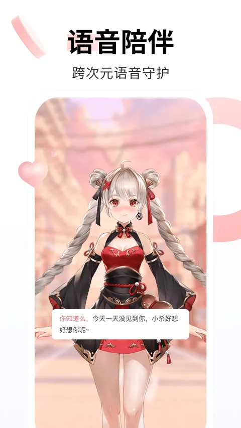 �ɻ�̬��ֽ(������������)v2.2.13 ��Ѱ��ͼ3