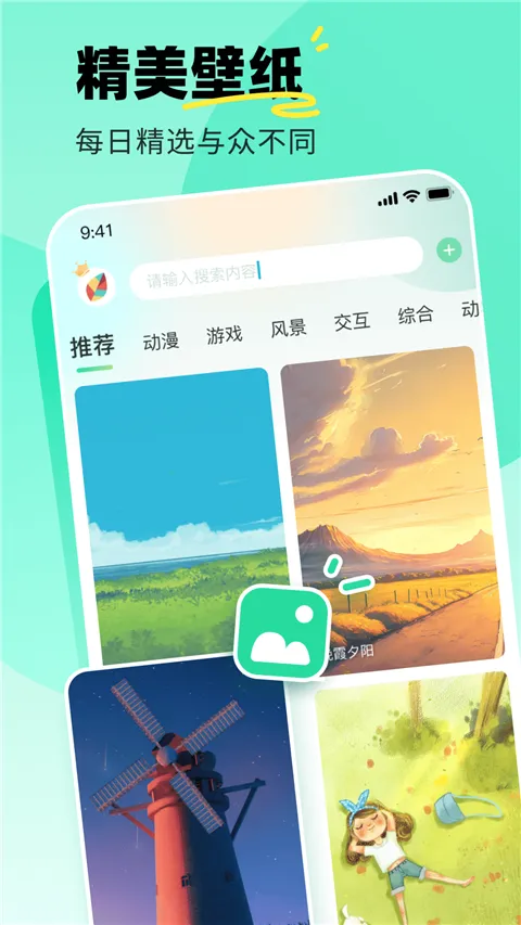 �ɻ�̬��ֽ(������������)v2.2.13 ��Ѱ��ͼ2