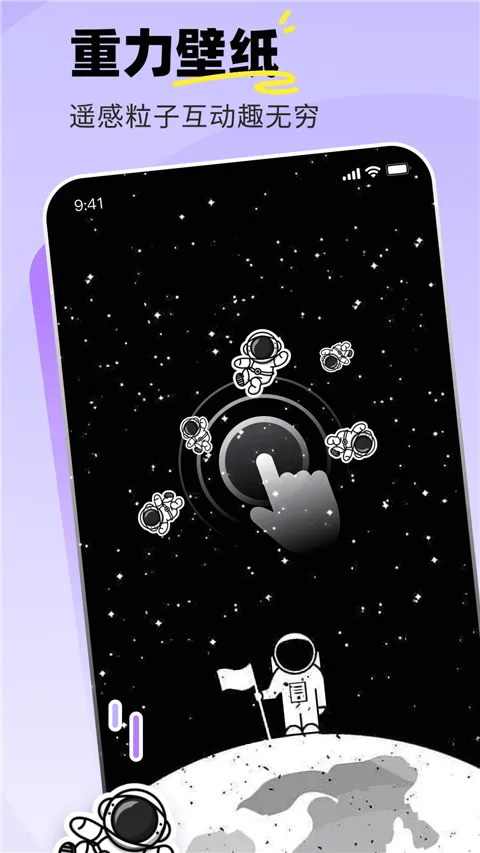 �ɻ�̬��ֽ(������������)v2.2.13 ��Ѱ��ͼ1