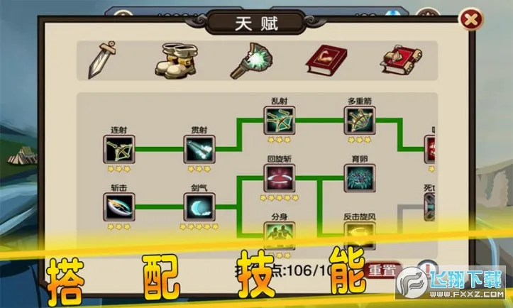 ����֮ʯ��Դ(RPGð����Ϸ)v1.92 ��׿���ͼ0