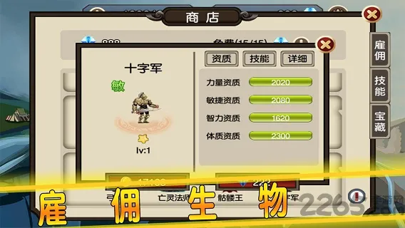 ����֮ʯ��Դ(RPGð����Ϸ)v1.92 ��׿���ͼ4
