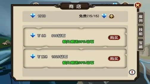 ����֮ʯ��Դ(RPGð����Ϸ)