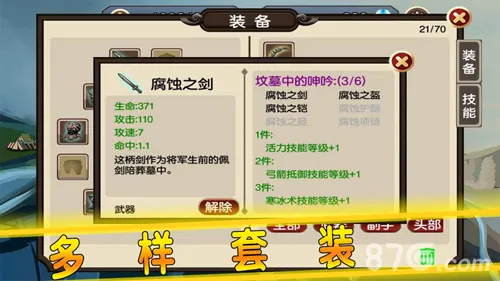 ����֮ʯ��Դ(RPGð����Ϸ)