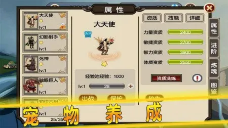 ����֮ʯ��Դ(RPGð����Ϸ)
