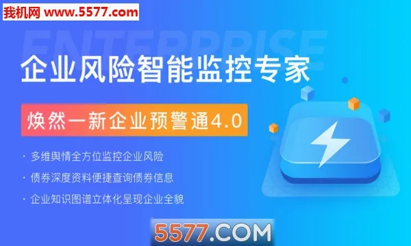 ��ҵԤ��ͨ(��ҵ���ռ��)v8.4.6 ��׿���ͼ2