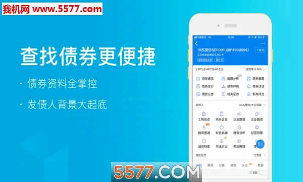 ��ҵԤ��ͨ(��ҵ���ռ��)v8.4.6 ��׿���ͼ1