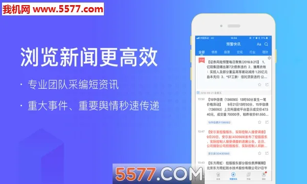 ��ҵԤ��ͨ(��ҵ���ռ��)v8.4.6 ��׿���ͼ0