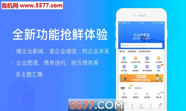 ��ҵԤ��ͨ(��ҵ���ռ��)v8.4.6 ��׿���ͼ3