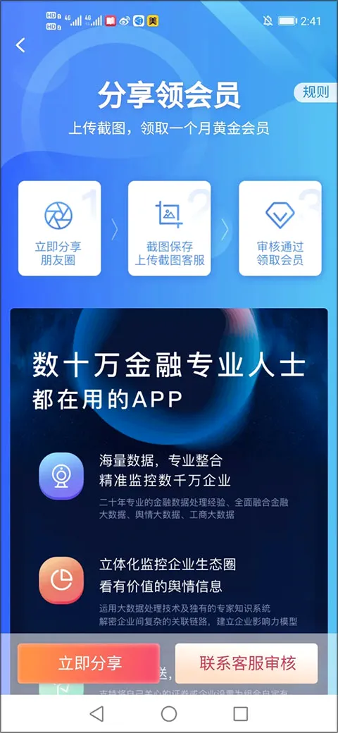 ��ҵԤ��ͨ(��ҵ���ռ��)