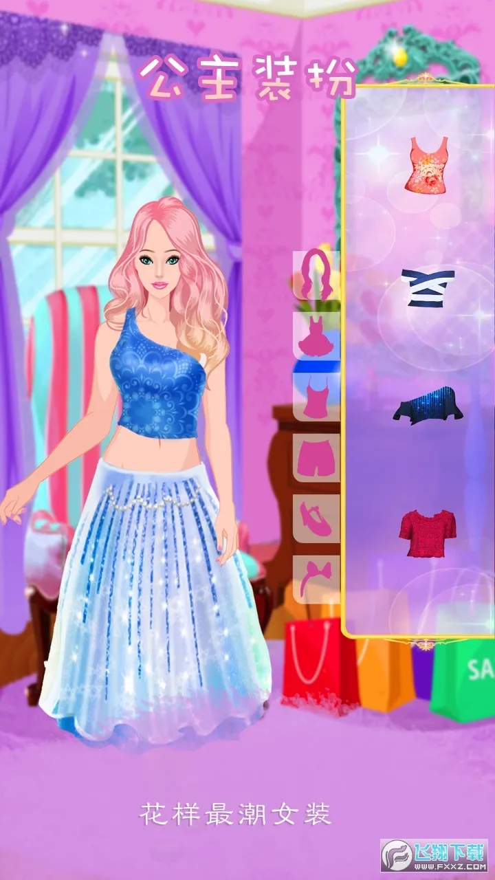 ����װ�����°�׿��v1.3.8(beta1) ��Ѱ��ͼ0