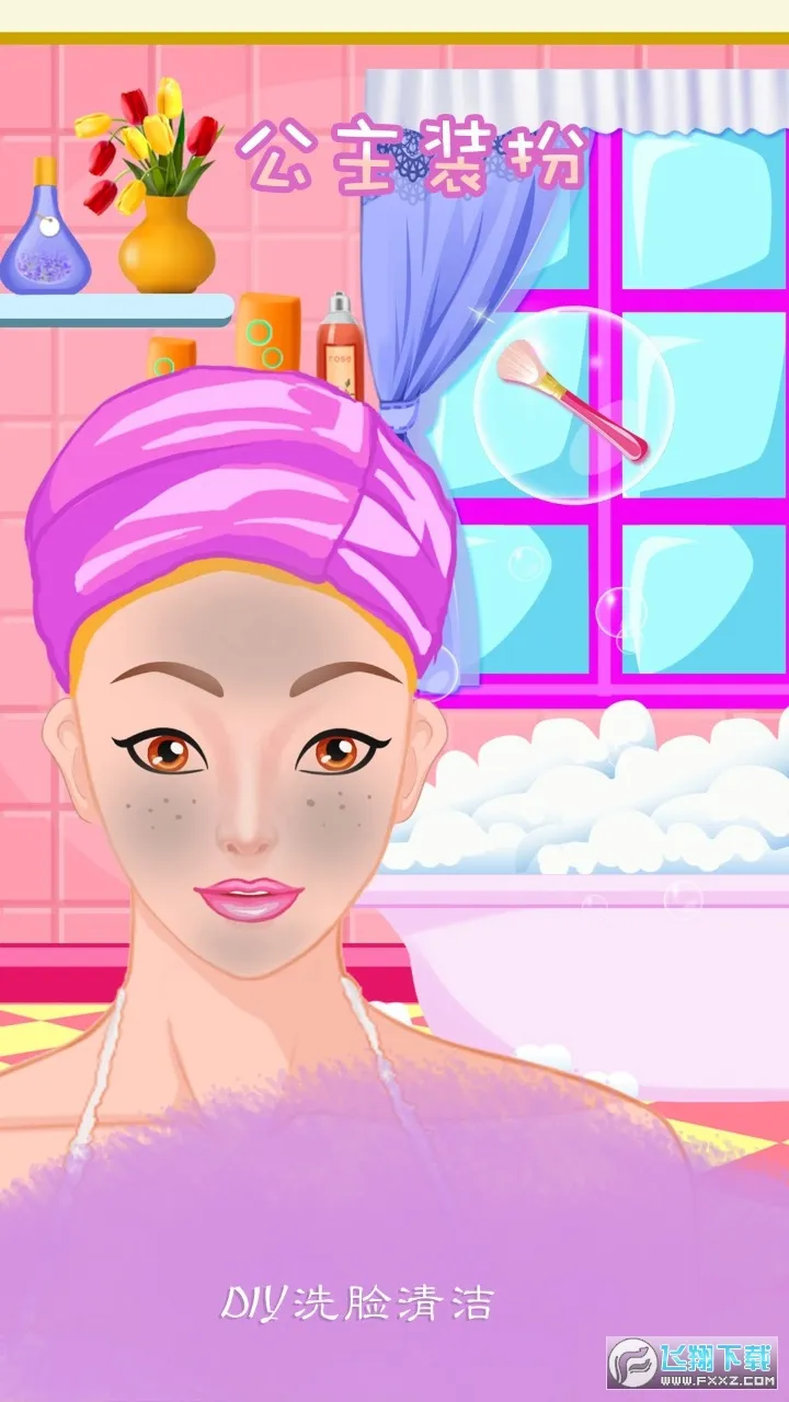 ����װ�����°�׿��v1.3.8(beta1) ��Ѱ��ͼ2