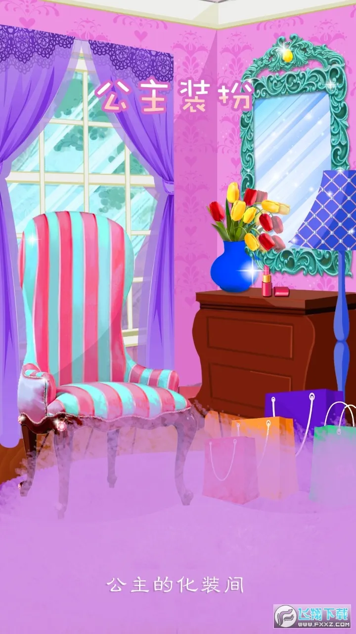 ����װ�����°�׿��v1.3.8(beta1) ��Ѱ��ͼ3
