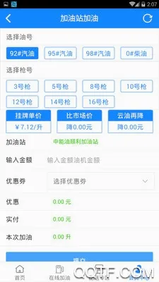 ����2026�ٷ����°汾v1.0.6 ��׿���ͼ3