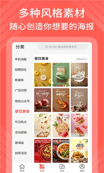 Ӱ�к�������(������������)v1.0.1 ��׿���ͼ1