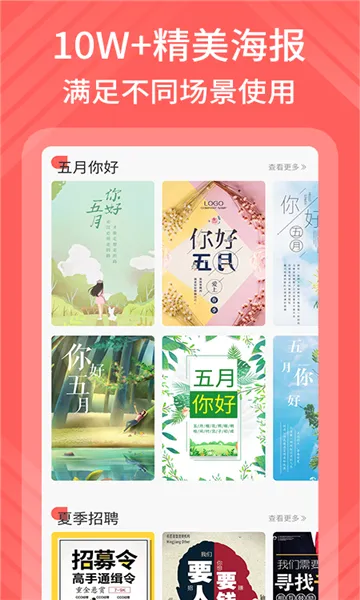 Ӱ�к�������(������������)v1.0.1 ��׿���ͼ0