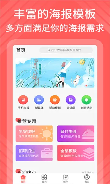 Ӱ�к�������(������������)v1.0.1 ��׿���ͼ3