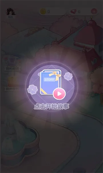���������������ֻ���v3.5.0 ��Ѱ��ͼ1