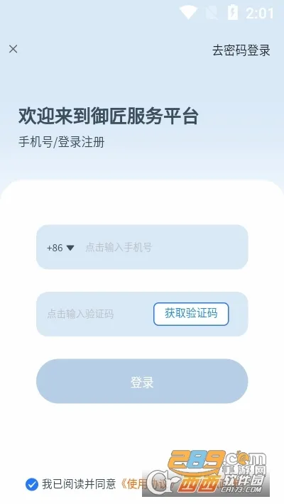 ��������2026���°汾v1.0.2 ��Ѱ��ͼ1