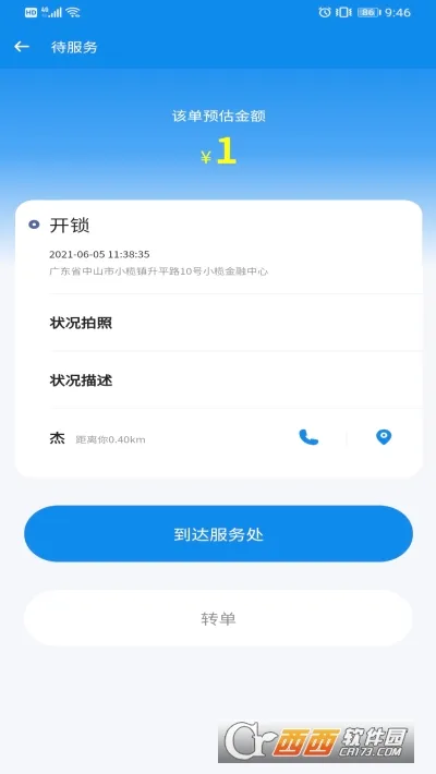 ��������2026���°汾