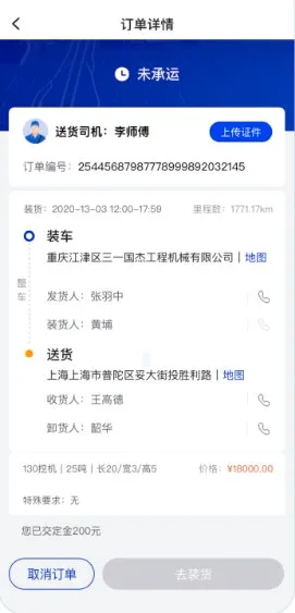 ˳����˳���(��������ƽ̨)