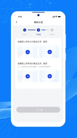 ˳����˳���(��������ƽ̨)v1.13.4 ��׿���ͼ4