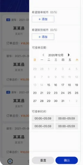 ˳����˳���(��������ƽ̨)
