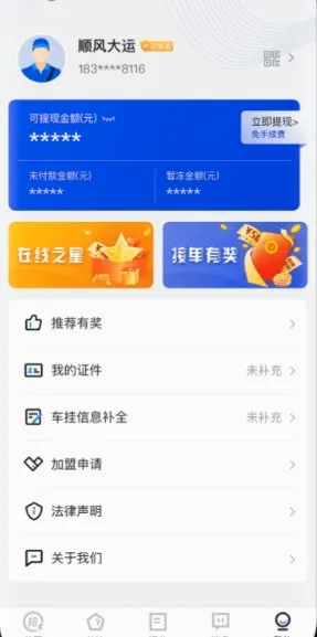 ˳����˳���(��������ƽ̨)