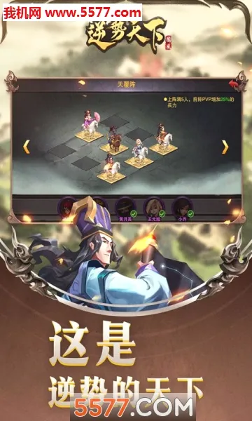 ��������(���������Ϸ)v1.0.2 ��׿���ͼ0