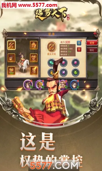 ��������(���������Ϸ)v1.0.2 ��׿���ͼ1