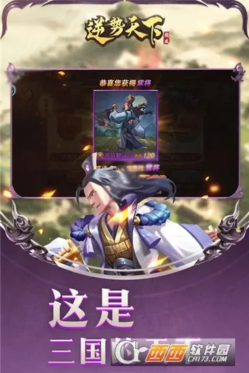 ��������(���������Ϸ)v1.0.2 ��׿���ͼ3